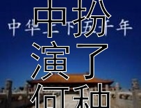 纪晓岚在民间传说中扮演了何种角色？