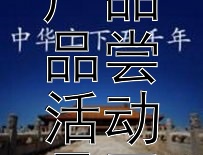 安基村举办的蔬菜种植体验和新鲜农产品品尝活动是否能够提供独特的乡村乐趣？