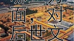 《汉书》的文学价值体现在哪些方面，对后世文学创作有何影响？